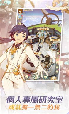 云海无限边境安卓版下载-云海无限边境最新版下载v14