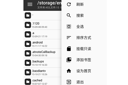 mt管理器安装官方版-mt管理器下载最新正式版v2.13.5