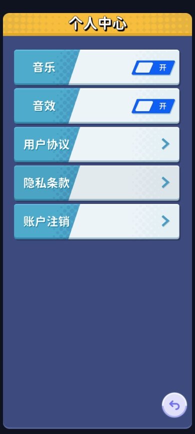 小兔爱消消安卓版