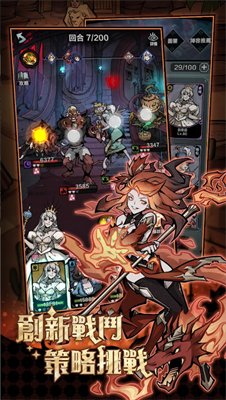 才不是童话官方版下载-才不是童话安卓免费版下载v4.0