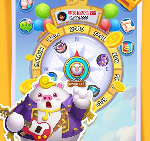 猪来了官方下载-猪来了下载v4.20.0