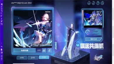 无尽的三月七安卓版下载-无尽的三月七免费新版下载v1.0