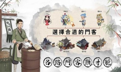 欢乐大东家游戏下载-欢乐大东家国际服下载v1.0.738