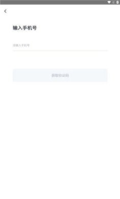 零碳能源手机版下载-零碳能源app下载v3.6.9