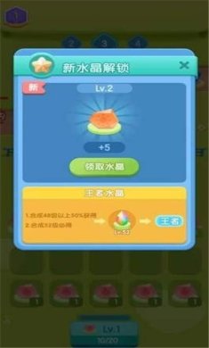 暴走吧水晶游戏下载-暴走吧水晶手游最新版下载v1.0.5