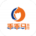乖乖马出行app