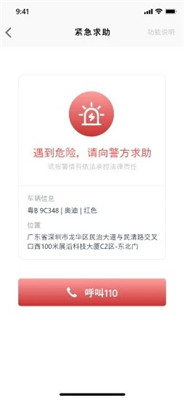 乖乖马出行安卓版下载-乖乖马出行app下载v3.3.3