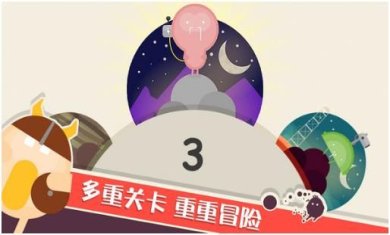 蛋蛋大乱斗安卓版