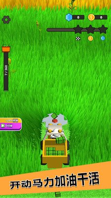 爸爸的农家院官方版