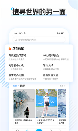 云游下载-云游app手机版下载v1.6.0