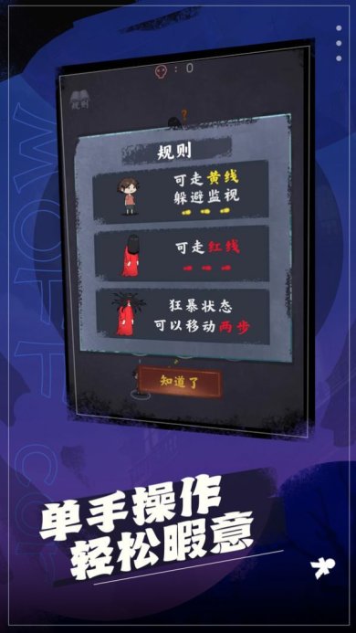 这关太难最新版