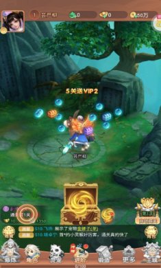 轩辕劫之西游传下载-轩辕劫之西游传官方版下载v1.0.0