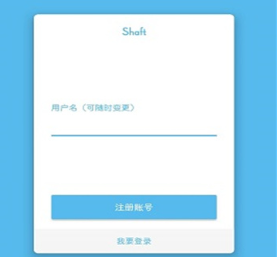 shaft下载图片下载-shaft官网最新下载v3.0.8