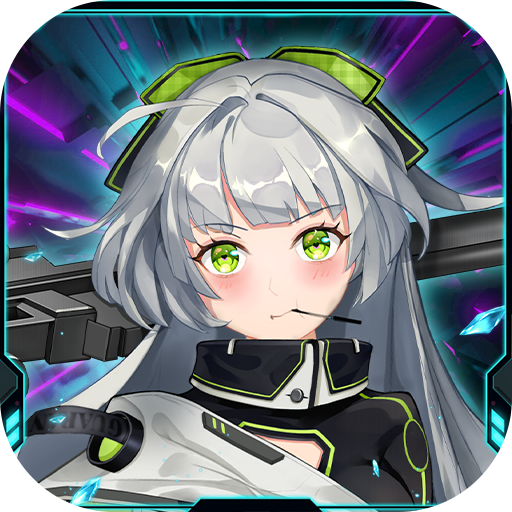 机甲大作战最新版本