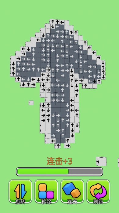 箭头消除大师下载-箭头消除大师安卓版下载v1.0