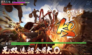 极无双2手游官网下载-极无双22023版下载v1.11.000