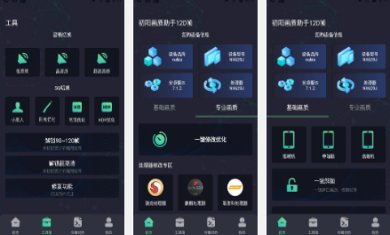 初阳工具箱手机版下载-初阳工具箱下载安卓最新版v2.8