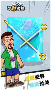 搜狗截图23年06月02日1034_12