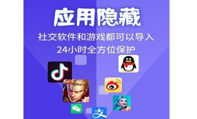 应用隐藏计算器安卓版下载-应用隐藏计算器下载安装v1.3.7