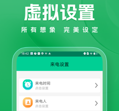 隐私虚拟助手(改位置)-隐私虚拟助手下载安卓版v3.0.0