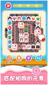 开心消方块下载-开心消方块官方版下载v1.0.3