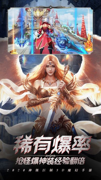 冰雪王座手游官网下载-冰雪王座手游下载v1.5.3.1