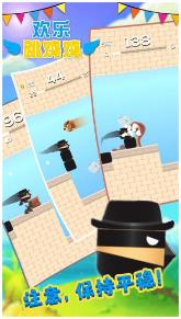 欢乐跳跳鸡下载-欢乐跳跳鸡最新版下载v2.0.2