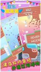 搜狗截图23年06月02日1119_34