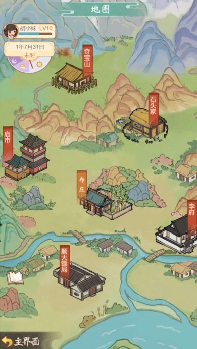 胡记布庄手游下载-胡记布庄下载v1.0.1