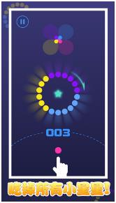 色彩极限冲刺下载-色彩极限冲刺下载v1.0.0