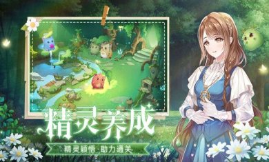 云朵国度官网下载-云朵国度台服下载v1.0.517