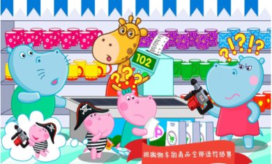 樱花小镇迷你超市下载-樱花小镇迷你超市最新版下载v1.0