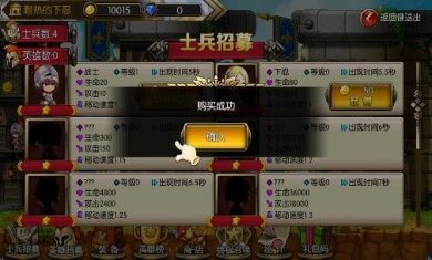 英雄世界手游下载-英雄世界手游官网下载v1.0.0