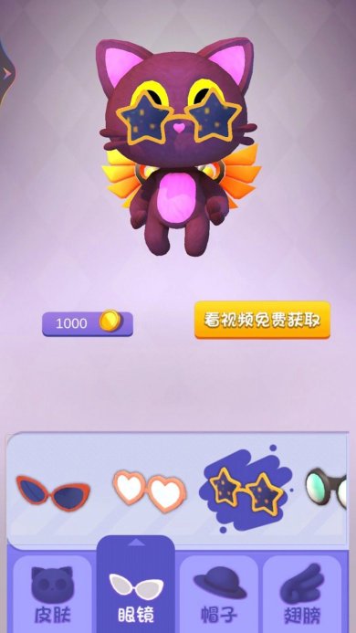 猫猫跑酷最新版