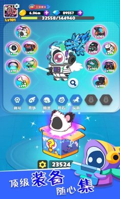 鬼马奇兵下载-鬼马奇兵安卓版下载v1.0.29