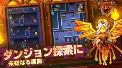 魔塔勇士安卓版官网下载-魔塔勇士最新版下载v1.0.1