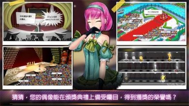 明星计划下载-明星计划官方版下载v2.4.1426