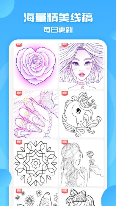 填色天小画家安卓版