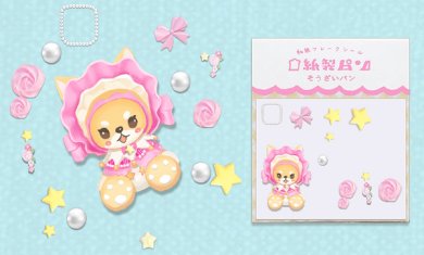 超级化妆达人下载-超级化妆达人安卓版下载v1.0