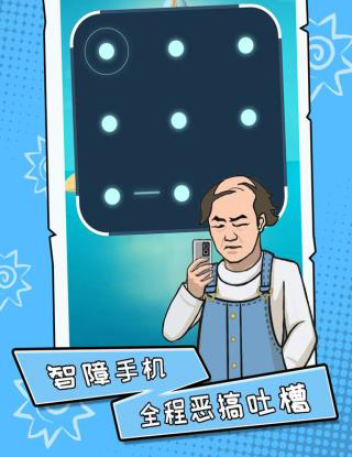 你不按套路出牌下载-你不按套路出牌游戏2023最新版APP下载v1.0.1