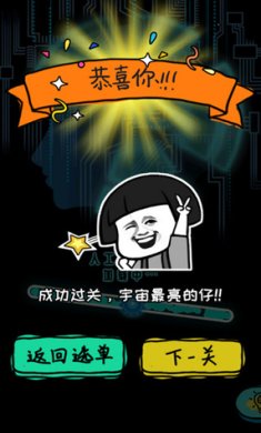 你不按套路出牌下载-你不按套路出牌游戏2023最新版APP下载v1.0.1