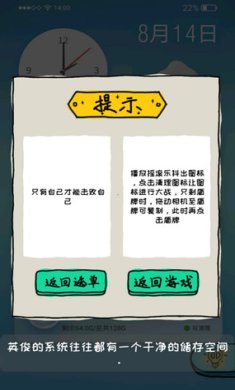 你不按套路出牌下载-你不按套路出牌游戏2023最新版APP下载v1.0.1