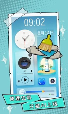 你不按套路出牌游戏2023最新版APP