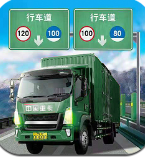 卡车运输模拟器手机版2023最新