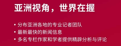 联合早报南略中文网下载-新加坡联合早报南略网手机中文版下载v6.7.4