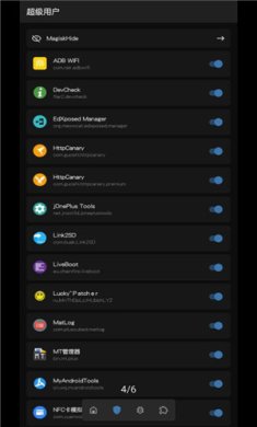 面具模块仓库app-面具模块仓库官网下载手机版v26.1