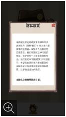 老六爱找茬下载-老六爱找茬最新版下载v1.0.2