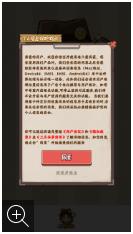 老六爱找茬最新版