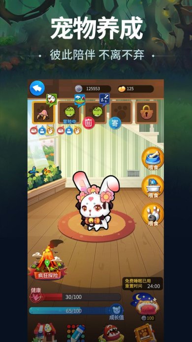 天黑请闭眼游戏下载-天黑请闭眼手游下载v2.3.2