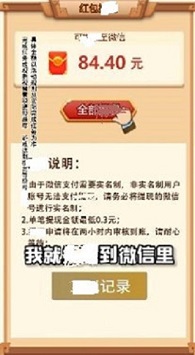 风华百景镇官方最新版